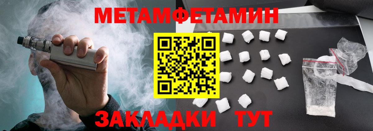 Семилуки  АМФЕТАМИН  Вход с VPN  Amphetamine VHQ 