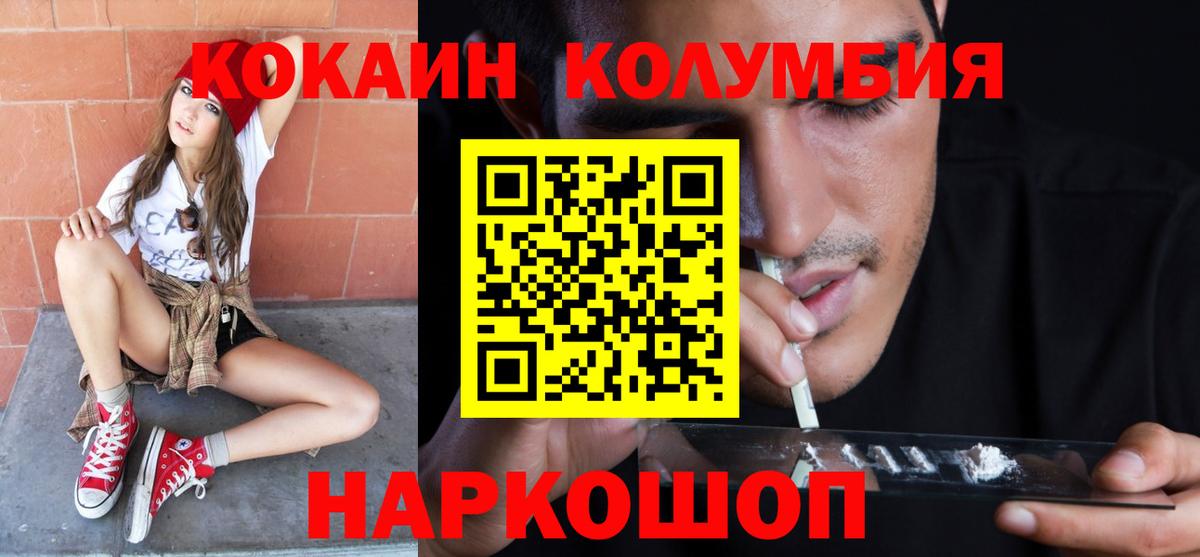 Семилуки  Cocaine  Вход с VPN  COCAIN 98%  COCAIN VHQ 