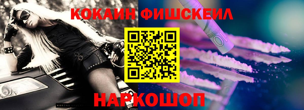 COCAIN Эквадор Семилуки