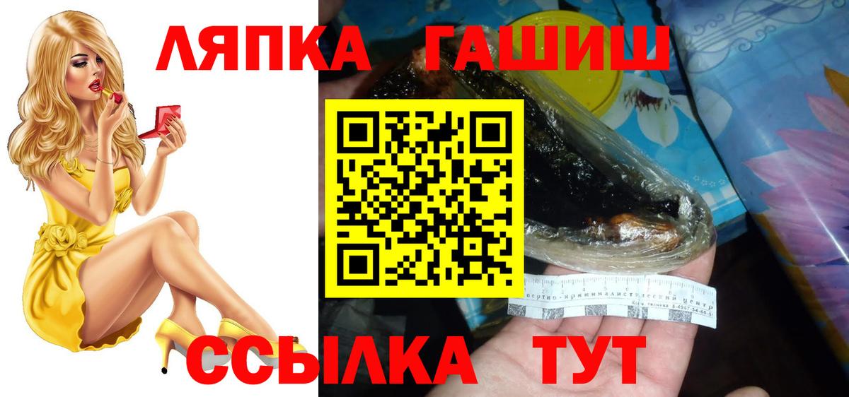 ГАШИШ убойный Семилуки