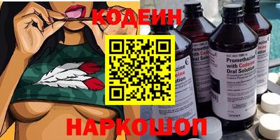 винт Бузулук