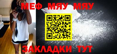 винт Бузулук