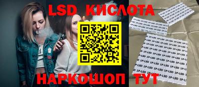 тгк Будённовск