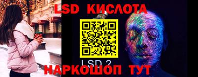 тгк Будённовск