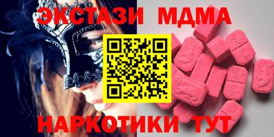 тгк Бугуруслан