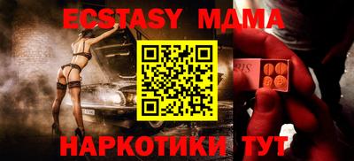 тгк Бугуруслан