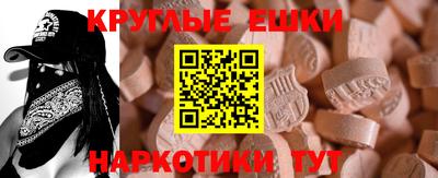 тгк Бугуруслан