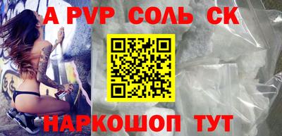 тгк Будённовск