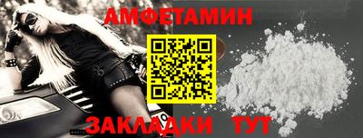винт Бузулук