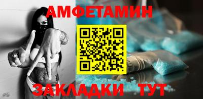 винт Бузулук