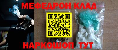 тгк Будённовск