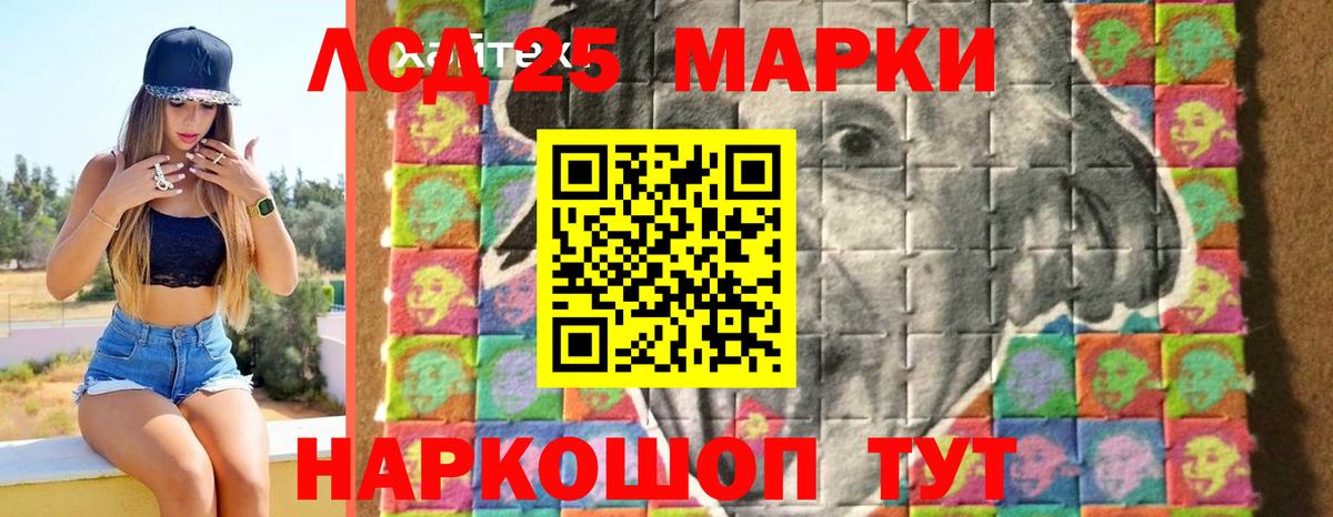 Семилуки  LSD-25 экстази кислота  LSD-25 экстази кислота  Вход с VPN 