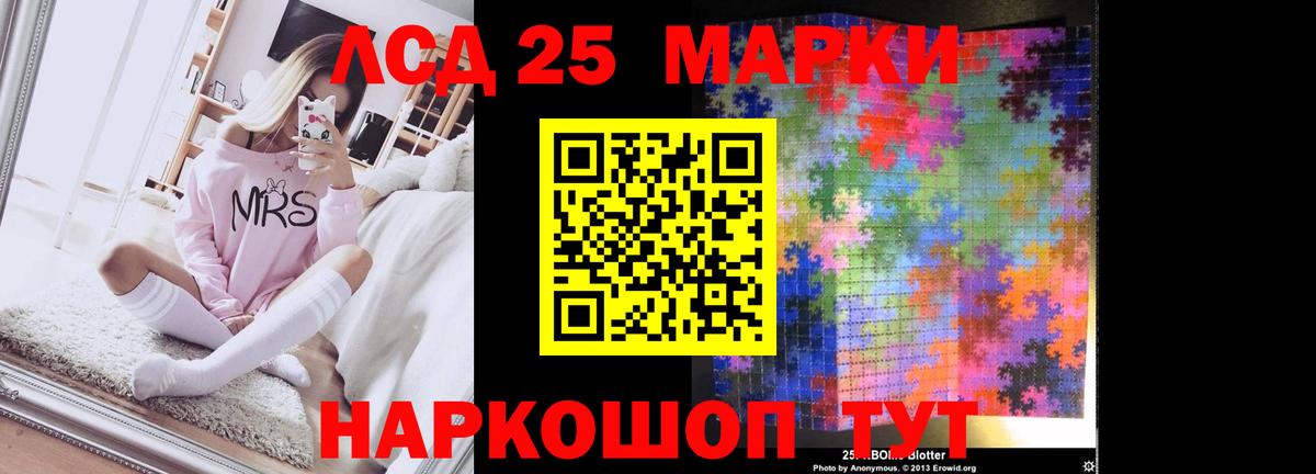 LSD-25 экстази ecstasy Семилуки