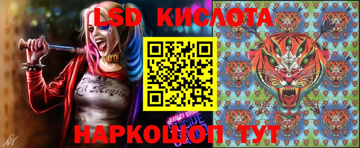 Наркотические марки 1500мкг Семилуки