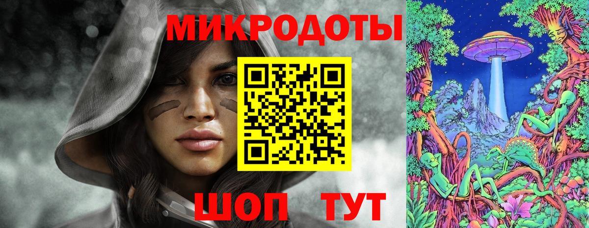 Галлюциногенные грибы мухоморы  Вход с VPN  Семилуки 
