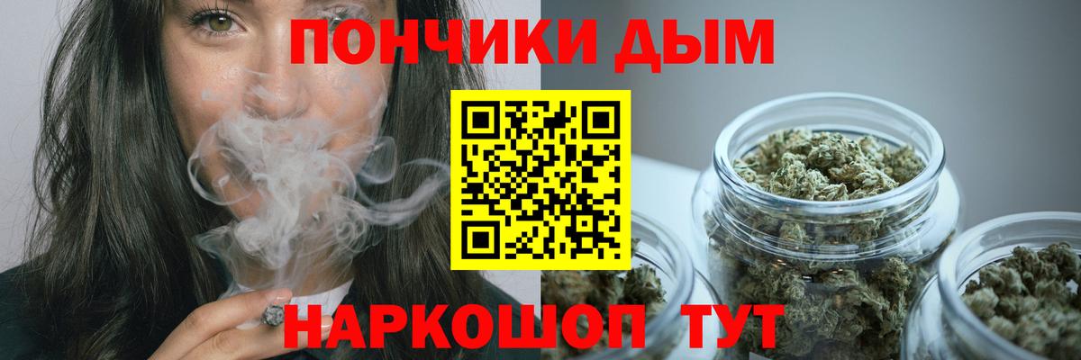 Семилуки  Шишки марихуана SATIVA & INDICA  МАРИХУАНА ГИДРОПОН  Канабис Bruce Banner  Вход с VPN  Шишки марихуана White Widow 